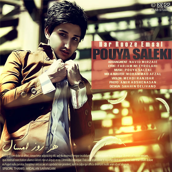 دانلود آهنگ هر روز امسال